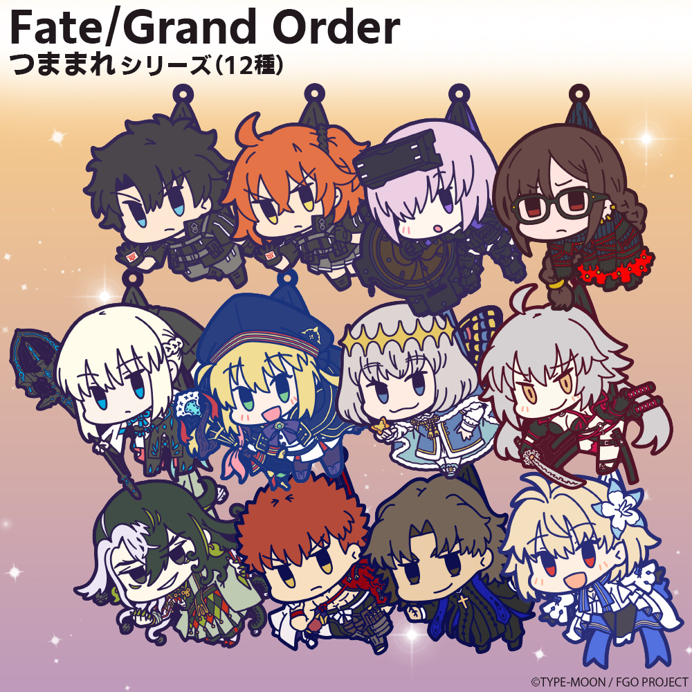 FGO ねんどろいど カドック Fate/Grand Order ねんどろいど
